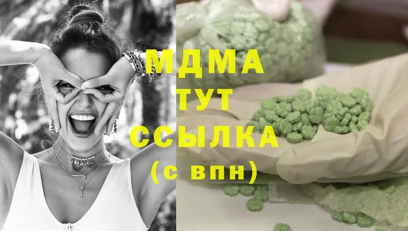 MDMA кристаллы  Ладушкин 